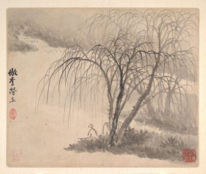 Landscapes after Ancient Masters Pl.04 (1693)