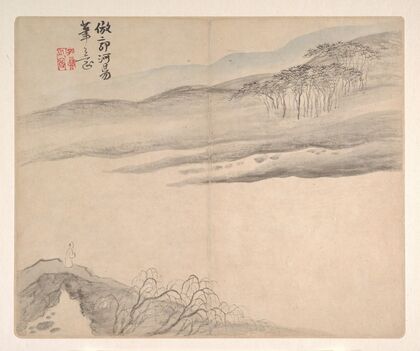 Landscapes after Ancient Masters Pl.09 (1693)