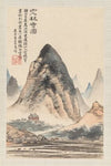 Landscapes after old masters Pl.1 (1783)