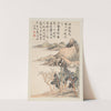 Landscapes after old masters Pl.3 (1783) by Pan Gongshou