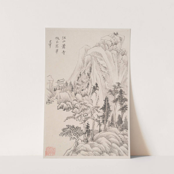 Landscapes after old masters Pl.3 (1630) by Dong Qichang