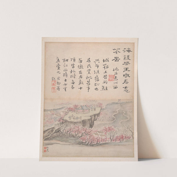 Landscapes and calligraphy Pl.2 (1736) by Gao Fenghan