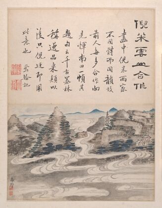Landscapes and calligraphy Pl.3 (1736)