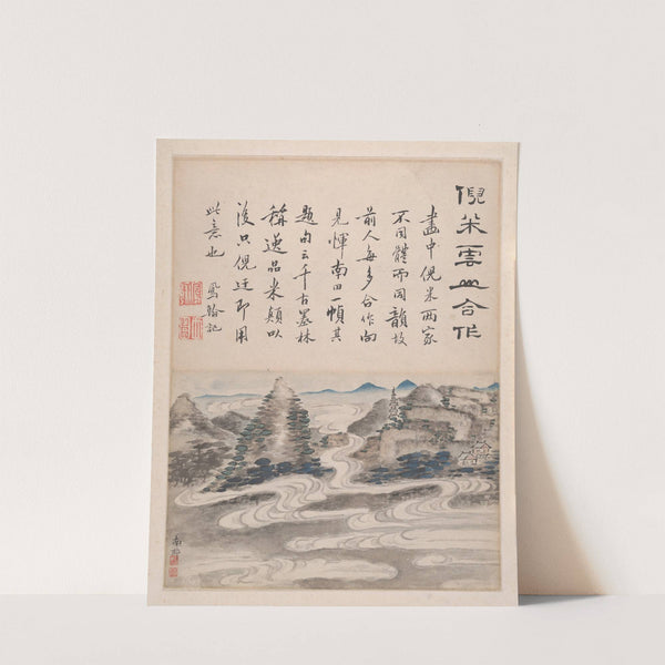 Landscapes and calligraphy Pl.3 (1736) by Gao Fenghan