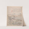 Landscapes and calligraphy Pl.4 (1736) by Gao Fenghan