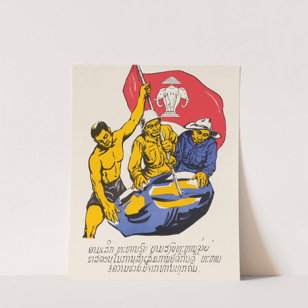 Lao Military by U.S. Information Agency