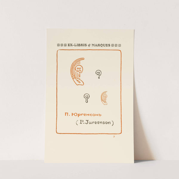 Le second livre des monogrammes, marques, cachets et es libris Pl.07 by George Auriol