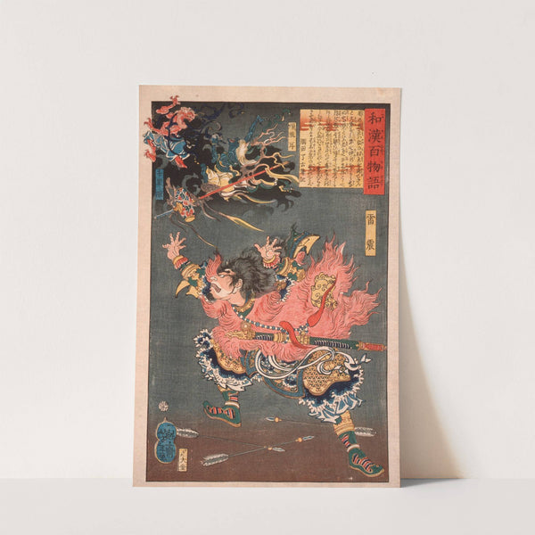 Leizhen (Raishin) and the Wind and Thunder Gods by Tsukioka Yoshitoshi
