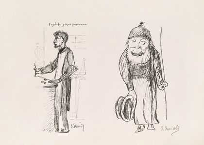 Les caricatures de Puvis de Chavannes Pl.15