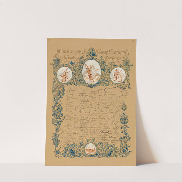 Les Femmes russes aux femmes de France Pl.17 (1894) by Elena Dmitrievna Polenova