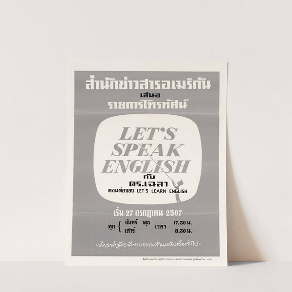 Let's Speak English by U.S. Information Agency