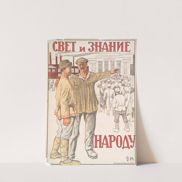 Light and Knowledge to the People by Anonymous