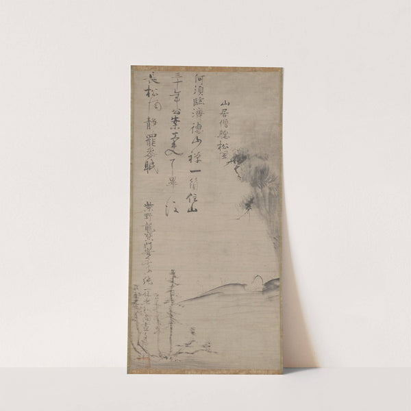 Listening to the Wind in the Pines (1400s) by Ikkyū Sōjun