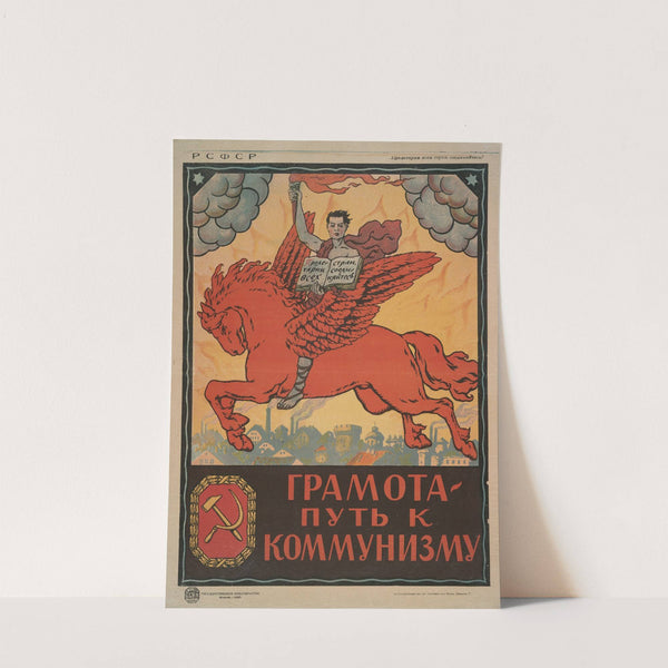 Literacy the Path to Communism by Anonymous