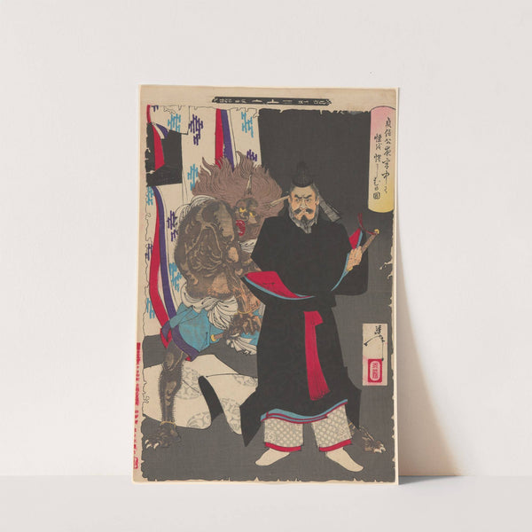 Lord Sadanobu, in His Palace at Night, on Guard against an Eerie Presence by Tsukioka Yoshitoshi