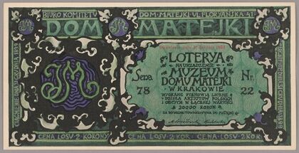 Lottery ticket