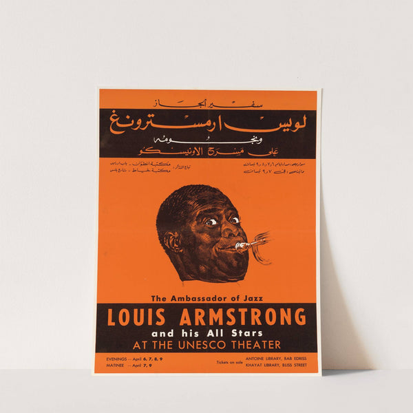 Louis Armstrong Appearance by U.S. Information Agency