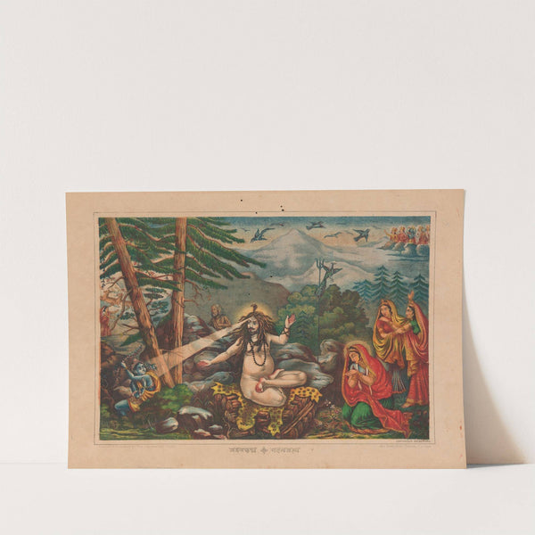 Madan-Bhasma (Shiva Turns to Ashes) (1890) by Calcutta Art Studio