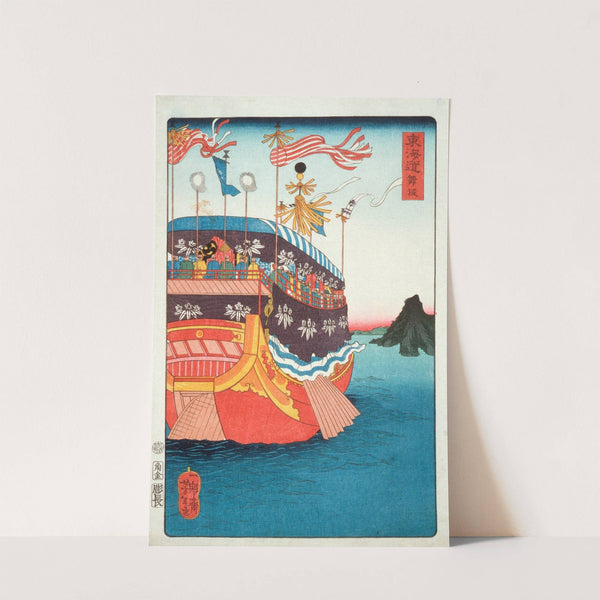 Maisaka by Tsukioka Yoshitoshi