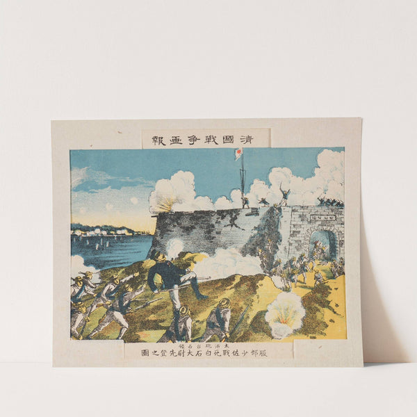 Major Hattori Killed in Action and the Vanguard of Captain Shiraishi during the Occupation of the Battery at Dagu, from the series 'Illustrated Reports of the War in China' by Kasai Torajirō