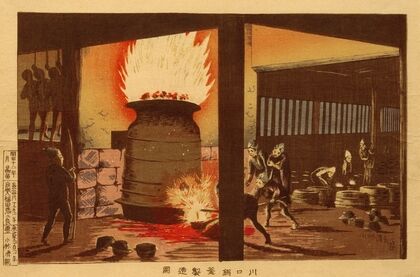 Manufacturing Pots and Kettles in Kawaguchi
