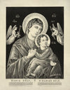 Maria Hulf, St. Maria’s help,… (1871)