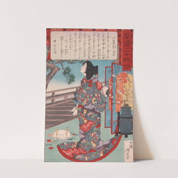 Masaoka, a Wet Nurse to the Date Clan, Holding Her Murdered Child by Tsukioka Yoshitoshi