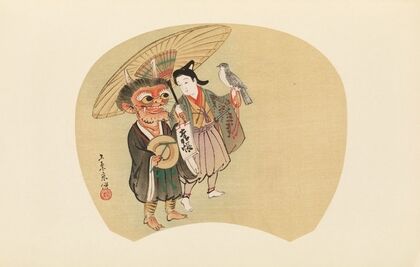 Masterpieces selected from the Ukiyoyé School, Pl.09