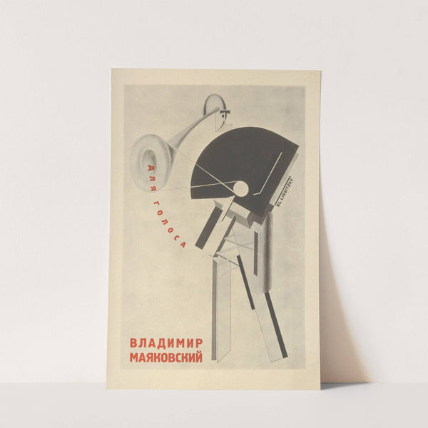 Matrosam by El Lissitzky