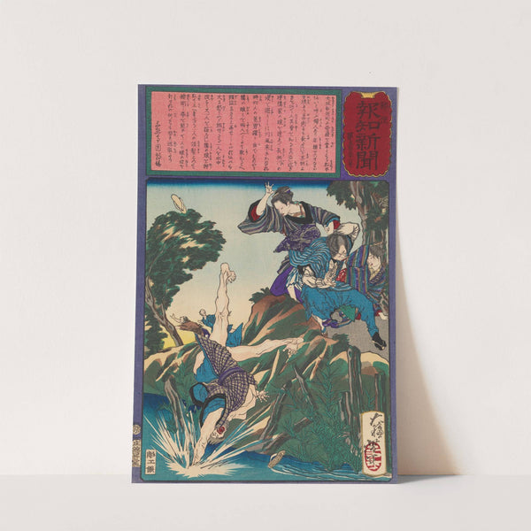 Matsumoto Ai Using Judo to Drive Away Four Would-be Rapists by Tsukioka Yoshitoshi