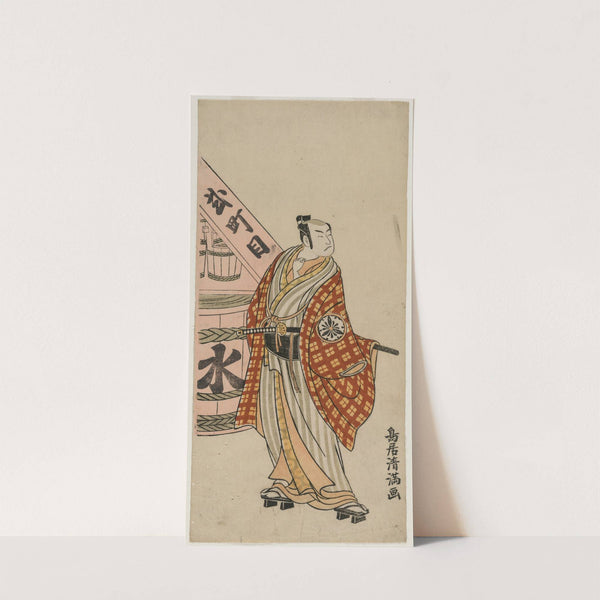 Matsumoto Koshiro IV as a Townsman Standing Beside a Water Barrel by Torii Kiyomitsu