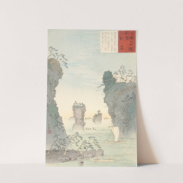 Matsushima by Kobayashi Kiyochika