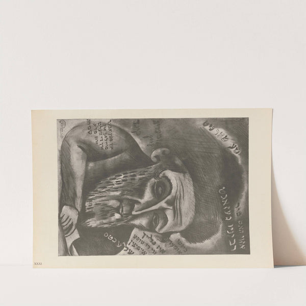 Mayn khorever heym: a gedekhnish Pl.30 by Issachar Ber Ryback