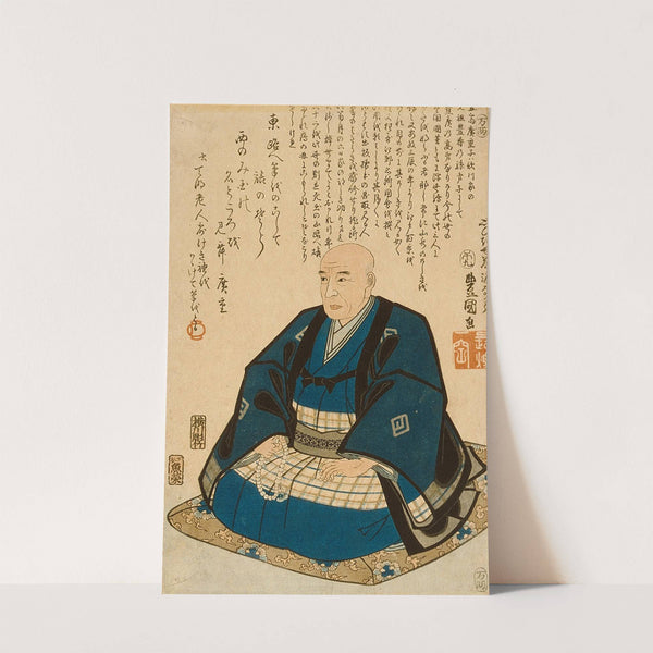 Memorial Portrait of Hiroshige by Utagawa Kunisada (Toyokuni III)