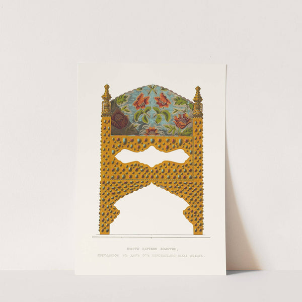 Mesto tsarskoe zolotoe, prislannoe v dar ot persidskago shaha Abbasa. (izobrazhenie 1.) by Fedor Grigoryevich Solntsev