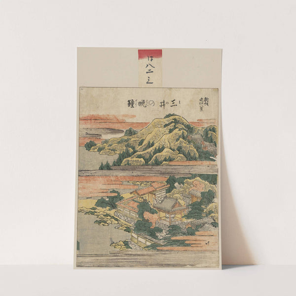 Mii no banshō by Katsushika Hokusai