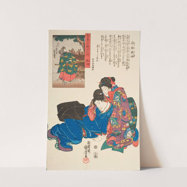 Mikawa Province; Jōruri-hime by Utagawa Kuniyoshi