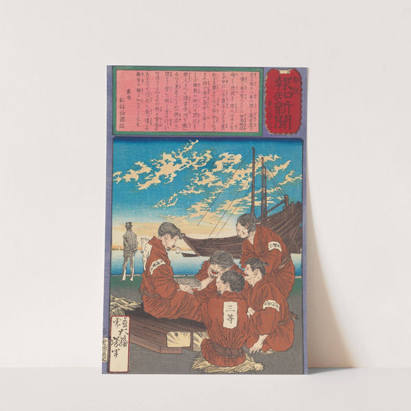 Miki Toyokichi Educating Himself and Fellow Prisoners by Tsukioka Yoshitoshi