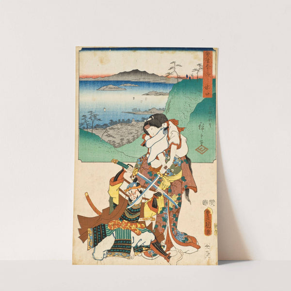 Minakuchi; Panoramic View of Mount Iwafuri by Utagawa Kunisada (Toyokuni III)