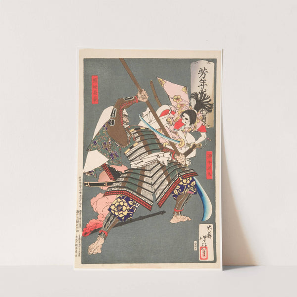 Minamoto no Ushiwakamaru Battling with the Brigand Kumasaka Chōhan by Tsukioka Yoshitoshi