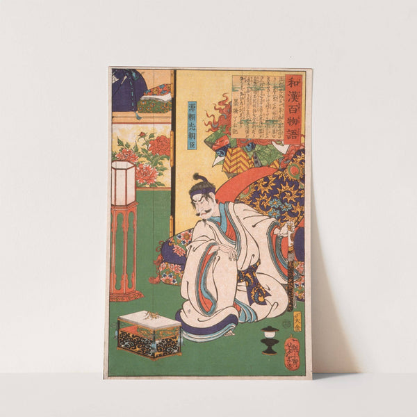 Minamoto Yorimitsu Ason Watching a Spider by Tsukioka Yoshitoshi