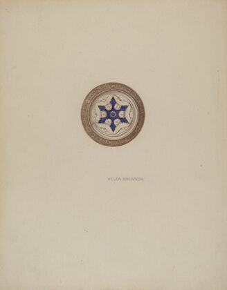 Mirror Support – Blue Six Point Star