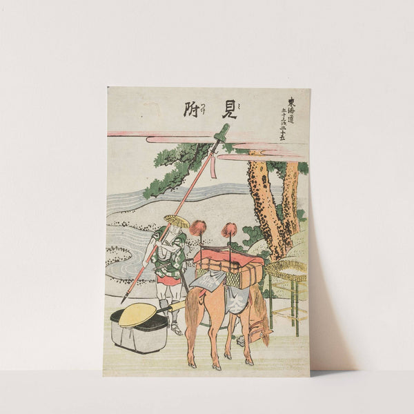 Mitsuke by Katsushika Hokusai