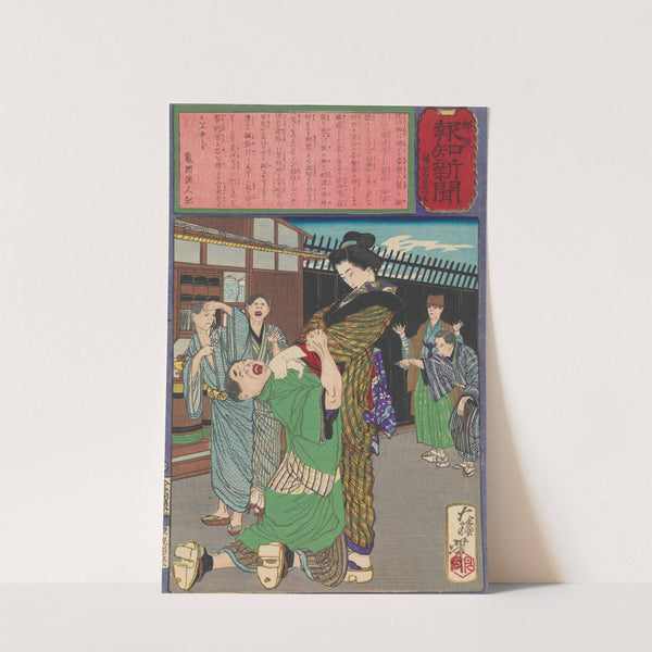 Miyamoto Hanako Chastening a Drunkard by Tsukioka Yoshitoshi