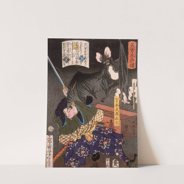 Miyamoto Musashi Slashing a Bat by Tsukioka Yoshitoshi