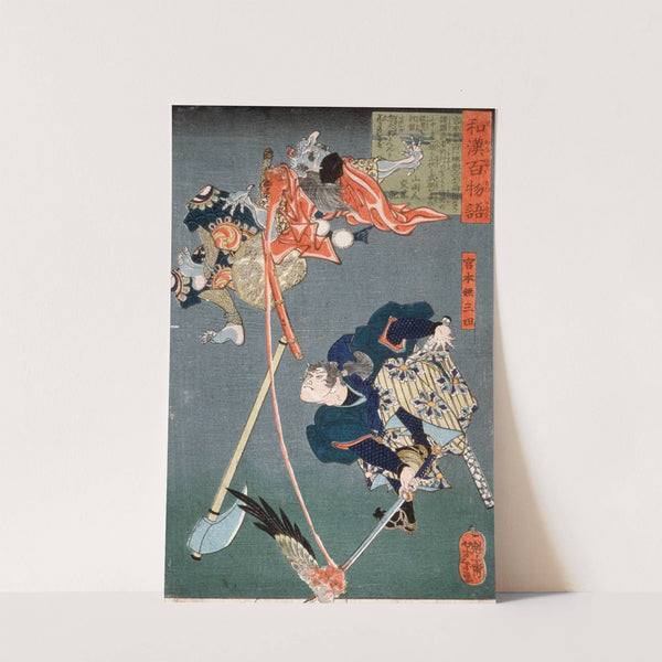 Miyamoto Musashi Slashing a Tengu by Tsukioka Yoshitoshi