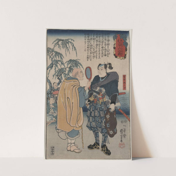 Miyamoto musashi by Utagawa Kuniyoshi