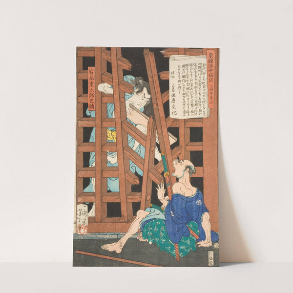 Miyoshiya Shunzan and Iwami Jūtarō by Tsukioka Yoshitoshi