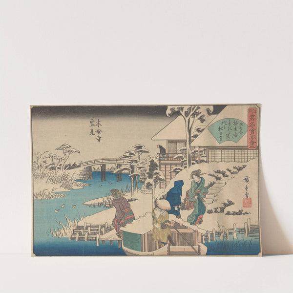 Mokuboji Uki Mount Fuji Oka Ya Han (19th century) by Andō Hiroshige