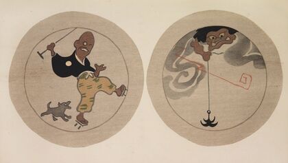 Mokugo zuanshū Pl.15